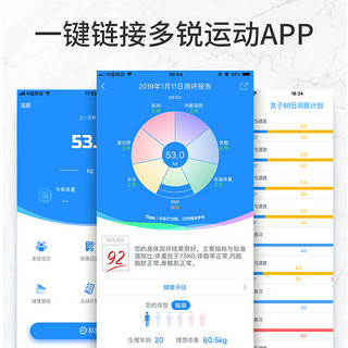 奥克斯智能体脂秤电子称体重充电家用精准人体称重小型健康测脂肪