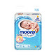 百亿补贴：moony 尤妮佳 婴儿超薄纸尿裤 NB90
