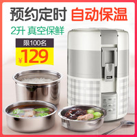 小熊电热饭盒便携三层保温带蒸煮锅可插电加热饭菜神器便当上班族