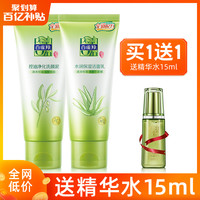 PECHOIN百雀羚洗面奶女男氨基酸深层清洁控油祛痘白雀官方旗舰店官网正品