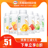 伊利旗舰店畅轻发酵乳原味益生菌酸牛奶燕麦水果味早餐低温酸奶