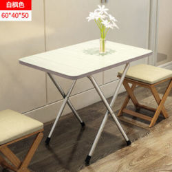虔生缘 折叠餐桌 60*40*50cm