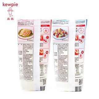 kewpie 丘比 沙拉酱150g 卡路里减半蛋荑味