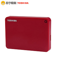 TOSHIBA 东芝 2TB USB3.0高速移动硬盘