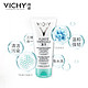  VICHY 薇姿  三合一卸妆乳100ml　