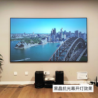 坚果投影 JMGO投影 投影仪画框幕布家用抗光幕布壁挂J9 G9 X3 当贝中长焦100寸120寸133寸150寸明基爱普生小米幕布抗光硬屏
