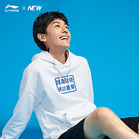 LI-NING 李宁  AWDPC71 男士连帽运动衫