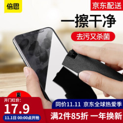 倍思 手机屏幕清洁剂电脑单反笔记本擦电视液晶屏幕通用清洁套装