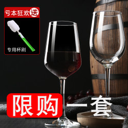 青苹果红酒杯套装醒酒器家用6只高脚杯玻璃酒具葡萄酒杯一对2个