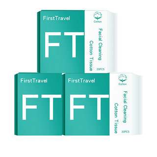 FirstTravel 初行 一次性洗脸巾 20抽*3包