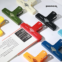 HIGHTIDE Penco彩色塑料收纳票夹 单个装 多色可选