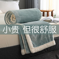 毛毯被子夏天加厚珊瑚绒毯子午睡空调毯沙发盖毯法兰绒小毯子床单