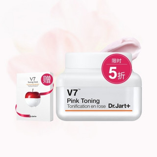 Dr.Jart 蒂佳婷 V7 臻颜亮白美颜霜 50ml