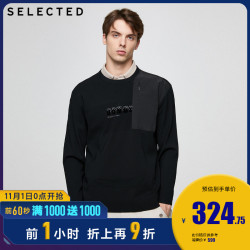 SELECTED思莱德新品弹力落肩拼接运动休闲男士针织衫S|420324008 *8件