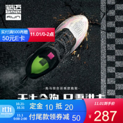 必迈(bmai)运动鞋女 MILE 21Klite 网面跑步鞋 防滑耐磨轻盈透气 深花灰/荧光橙 38.5