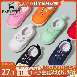 babyfeet宝宝学步鞋 *2件