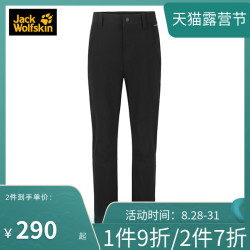 JACKWOLFSKIN狼爪男款春夏防风商务裤1500742/5500743/1505641