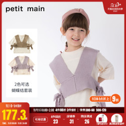 petitmain童装女童T恤背心套装2020秋装新款日系女宝宝两件套上衣 *4件