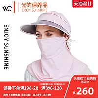韩国VVC2020新款专业户外防护帽渔夫帽防晒帽男女夏遮阳帽太阳帽 *4件