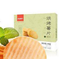 BESTORE 良品铺子 烘烤薯片 番茄味 98g