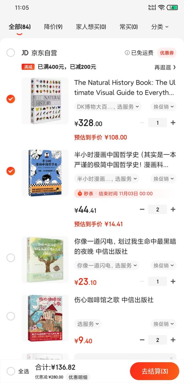 《The Natural History Book 自然史》(英文原版)