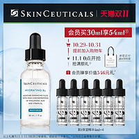 Skinceuticals 修丽可 维生素B5保湿凝胶精华 30ml+赠同款4ml*6