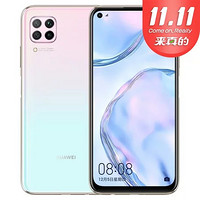 华为Nova 6 SE 全网通 双卡双待 手机 8GB 128GB 樱雪晴空