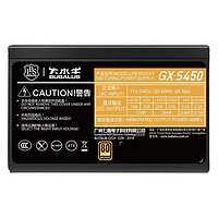 BUBALUS 大水牛 GX-S450 铜牌（85%） 非模组SFX电源 450W