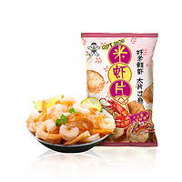 Want Want 旺旺 米虾片 十三香小龙虾味  42g*7包