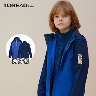 TOREAD kids 探路者 儿童冲锋衣可拆卸2件套