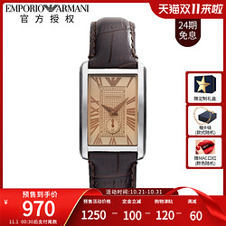 Emporio Armani 阿玛尼 AR1637 复古情侣石英对手表