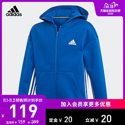 adidas 大童装训练运动茄克外FM6449ED6482