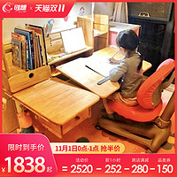 创想儿童书桌实木可升降学习桌学生写字台简约写字桌椅套装家具 *3件