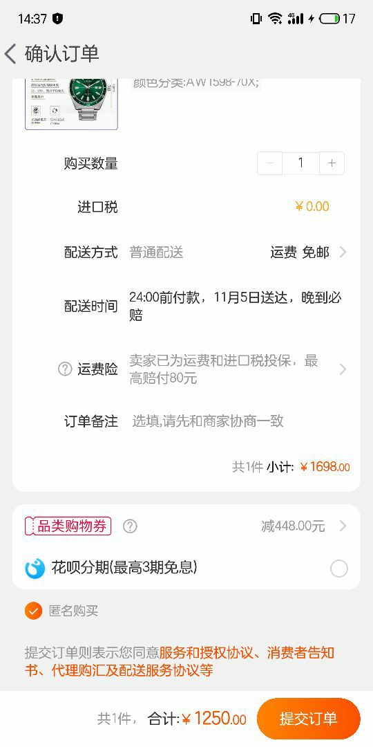 citizen西铁城正品手表男光动能夜光绿潮酷水鬼AW1598-70X