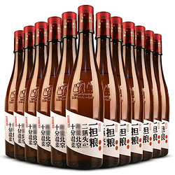 11.1抢 老北京一担粮二锅头白酒（清香型）480ml*12支新味道冒号 *2件