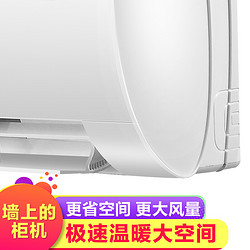 美的空调变频冷暖大3匹家用商用大挂机KFR-72GW/BP2DN8Y-DA401(3)