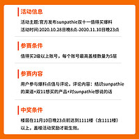 双11盖楼门票 限时抢购 盖楼赢好礼 拍下立即发货 介意勿拍