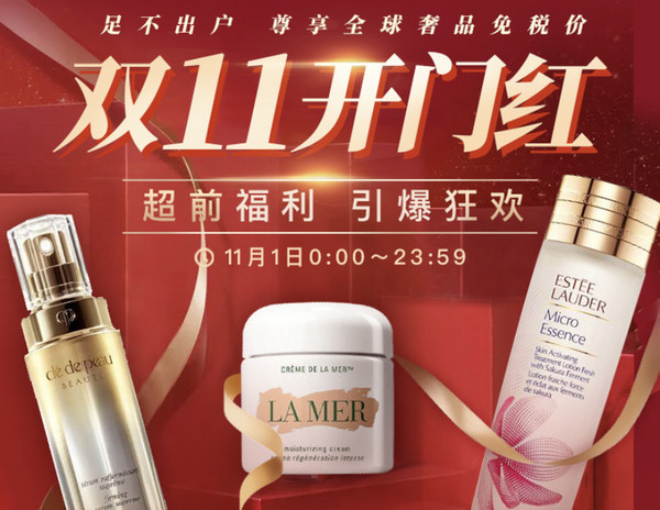 cdf会员购！LANCOME 兰蔻 新立体塑颜修护眼霜 双支装 15ml*2