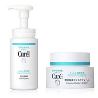 Curél 珂润 护肤2件套（洁颜泡沫150ml+浸润保湿面霜40g）