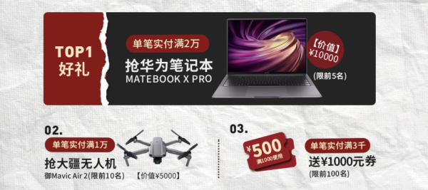 天猫精选kailas旗舰店11.11预热活动,定金至高减540