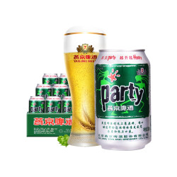 燕京啤酒8度party听黄啤酒330ml*24听啤酒整箱口感清爽