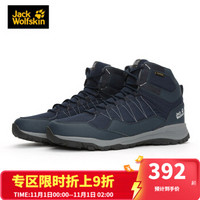 JS JackWolfskin狼爪官方男鞋秋冬新品防水透气耐磨徒步鞋登山鞋4035631