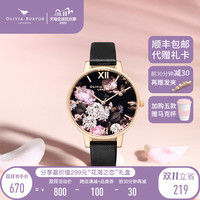 Olivia Burton腕表OB手表女圆形皮带英国进口时尚潮流新品石英表 OB16WG13(表盘30mm)