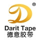 darit tape/德意胶带