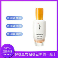 Sulwhasoo 雪花秀 润致优活肌底精华露 60ml