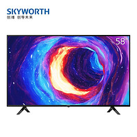 SKYWORTH 创维 58M2 4K平板电视机 58英寸