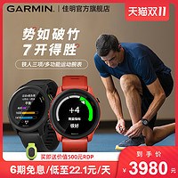 Garmin佳明 Forerunner 745智能运动手表游泳多功能户外跑步防水