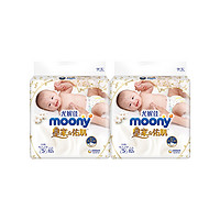 88VIP：moony 皇家系列 婴儿纸尿裤 S82片*2包