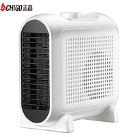 志高（CHIGO）取暖器X5立式卧式两用3档恒温功能家用迷你暖风机电暖器