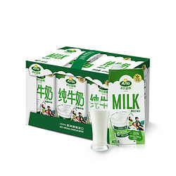 Arla  爱氏晨曦   德国全脂纯牛奶  1L*6盒 *5件